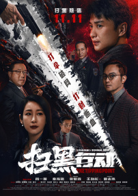 一起洗澡的老师